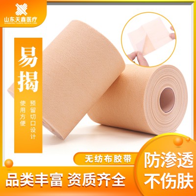 可裁剪的醫專用無紡布膠帶卷材尺寸可定制
