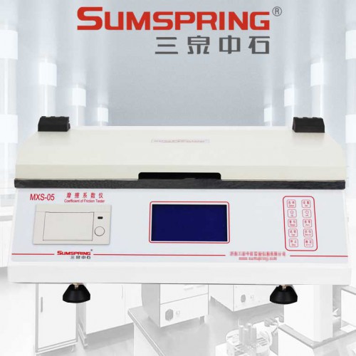 紙張摩擦系數(shù)測定儀 油墨摩擦系數(shù)測試儀 動靜摩擦系數(shù)儀