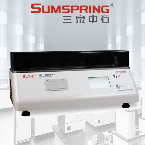 紙巾抗張強度試驗儀 臥式電腦拉力儀 紙張抗張拉力試驗機