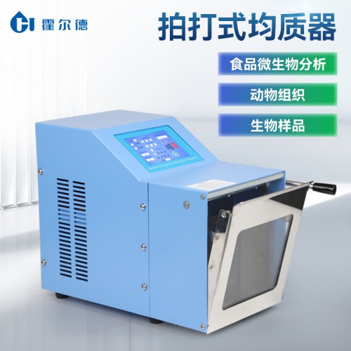 拍打式無菌均質機 食品拍打式無菌均質機