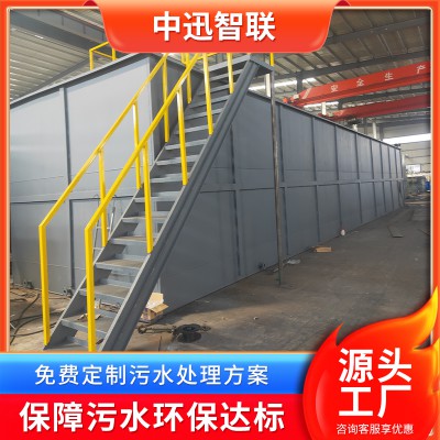 養(yǎng)豬場污水處理設(shè)備