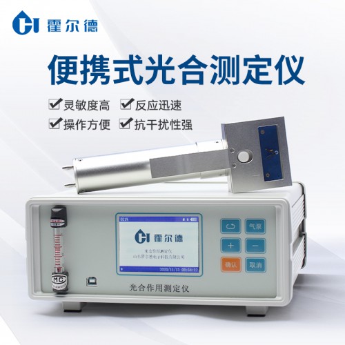 光合作用土壤呼吸綜合測(cè)定系統(tǒng) 廠家直銷(xiāo)