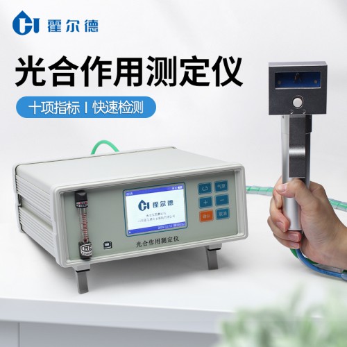 光合速率測定儀 光合速率作用測定儀