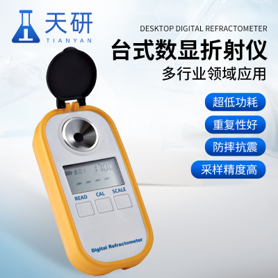 車用尿素濃度計(jì) 尿素溶液測(cè)定儀