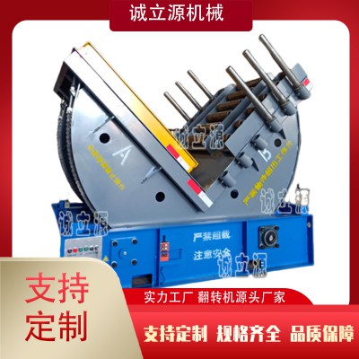 滾筒翻轉(zhuǎn)機(jī)