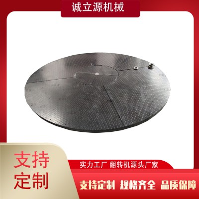 旋轉(zhuǎn)舞臺