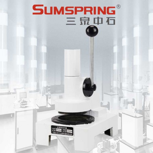 定量取樣裁刀 紙張定量測(cè)定儀 紙張圓形克重取樣器