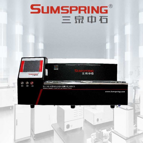 導(dǎo)管動(dòng)力注射中流量及壓力測(cè)試儀