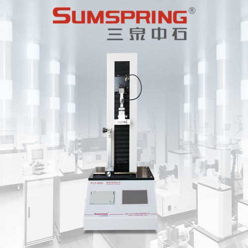 醫(yī)用手術(shù)刀鋒利度測(cè)試儀