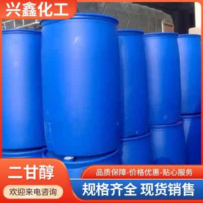 二甘醇