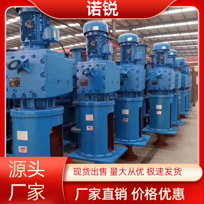 工業(yè)攪拌機