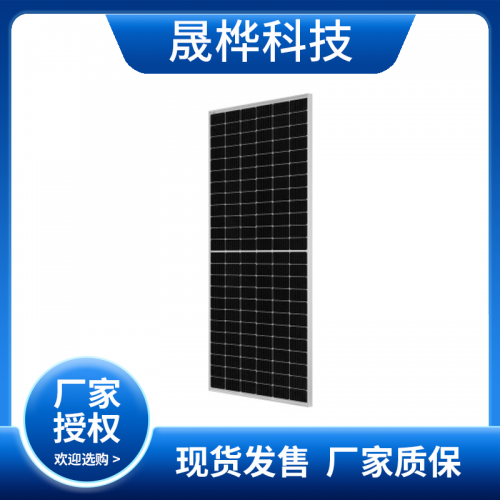 太陽能板 多功能太陽能板價(jià)格