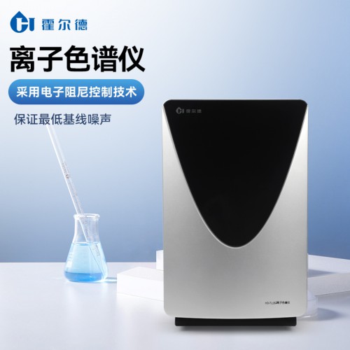 實驗室離子色譜儀 自動進樣