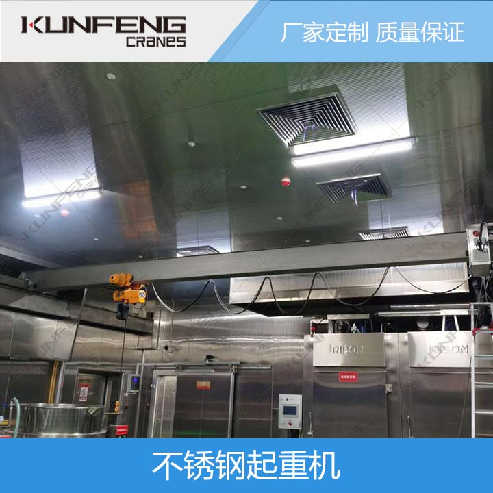 不銹鋼起重機04