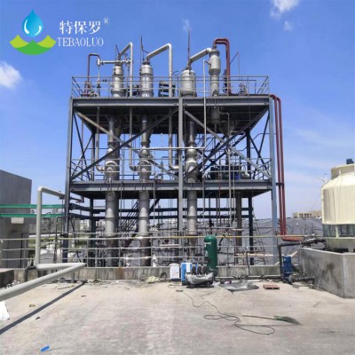 日處理80噸高鹽廢水蒸發設備特保羅MVR蒸發器