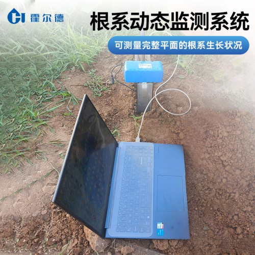 根系圖像分析系統 根系圖像分析儀 精選廠家