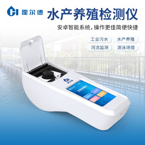 溶解氧PH水質檢測儀 水產養殖檢測儀器