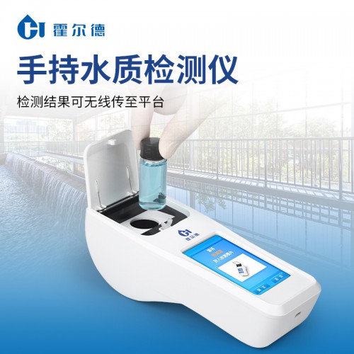 6 9 11參數水產養殖檢測儀