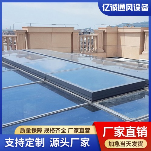 通風(fēng)采光天窗