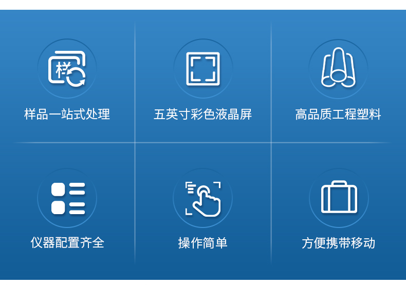前處理一體機(jī)_02