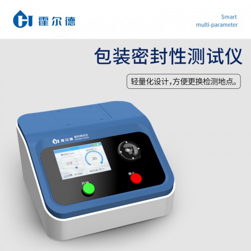 瓶蓋密封試驗儀 包裝密封試驗儀廠家 精選廠家