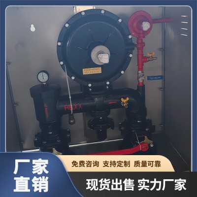 燃氣調壓箱