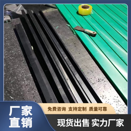 導軌(尼龍材質(zhì)和聚乙烯材質(zhì))