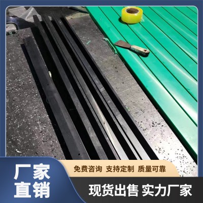 導軌(尼龍材質和聚乙烯材質)