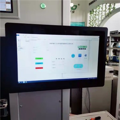 HJ618-2011恒溫恒濕稱重系統全自動款