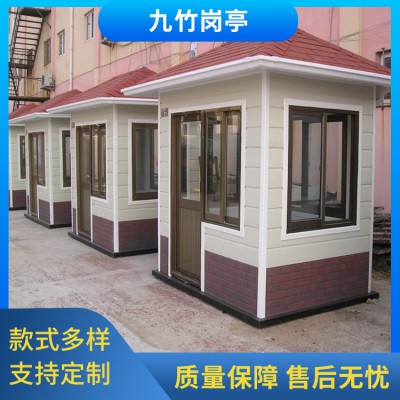 安保崗?fù)?/></a>
<div><a href=