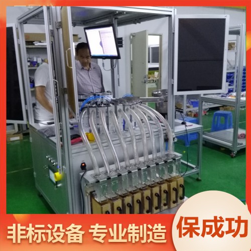 牙齒分選機(jī)