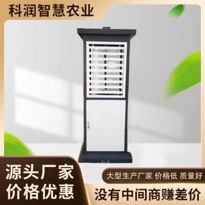 蟲情測報(bào)儀