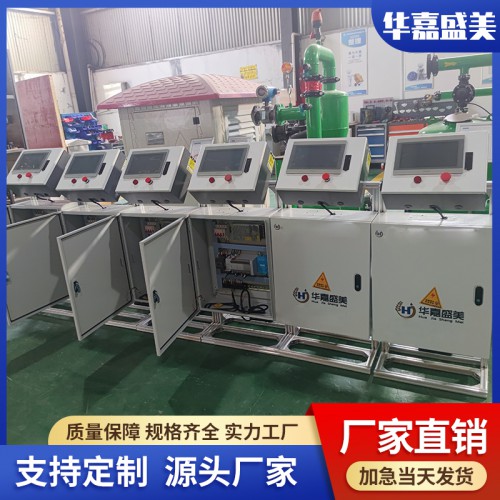 物聯網灌溉控制柜-按需定制款