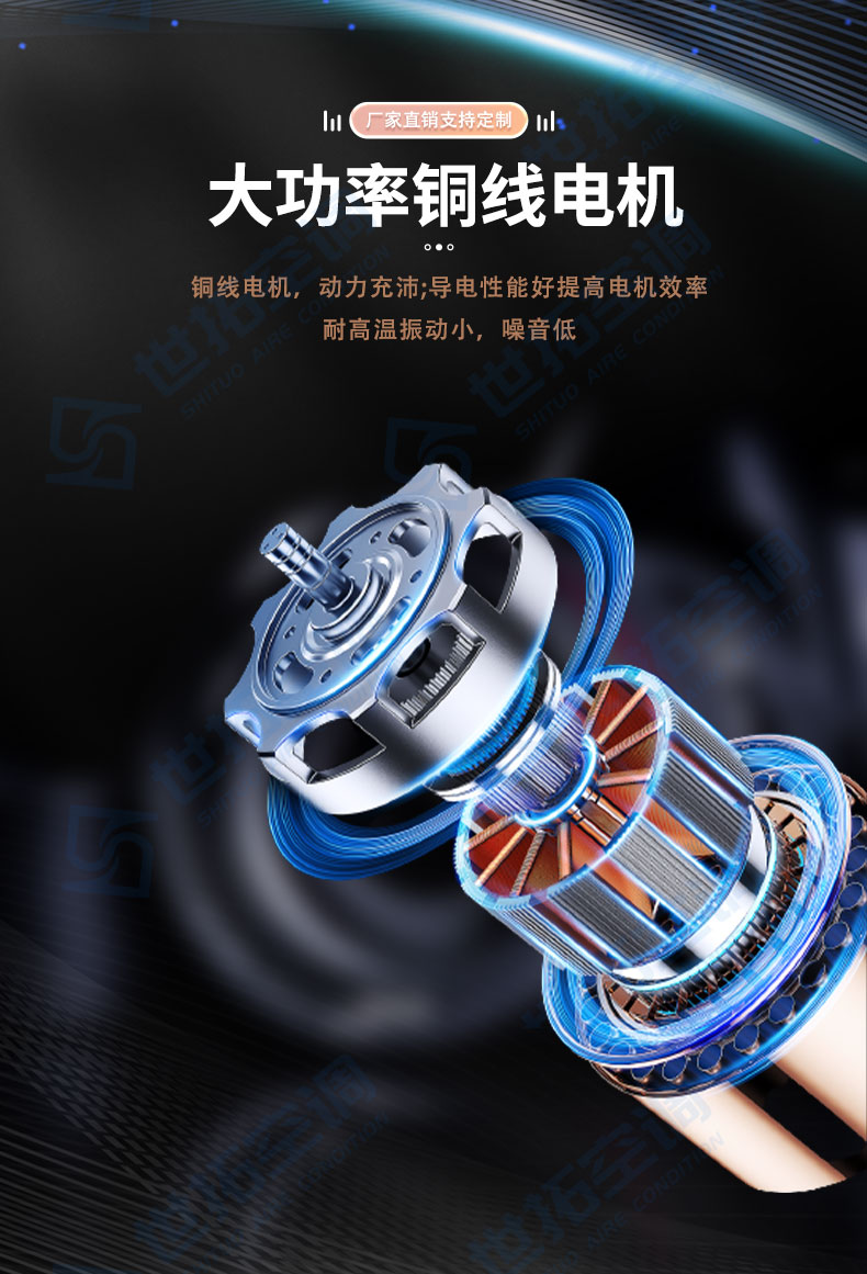 NC125蒸汽熱水暖風(fēng)機(jī)_03