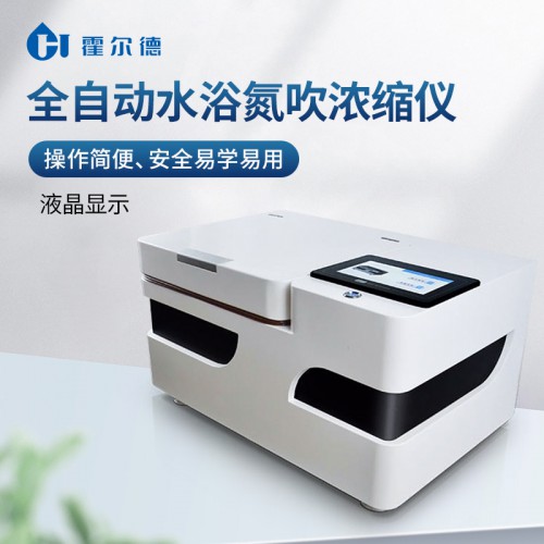 氮?dú)獯蹈蓛x 自動報警提示