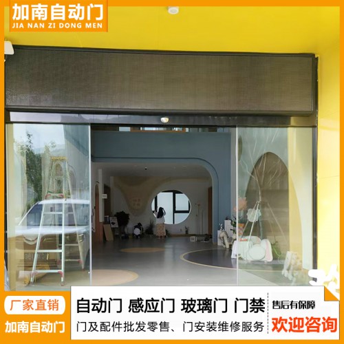 玻璃感應(yīng)門