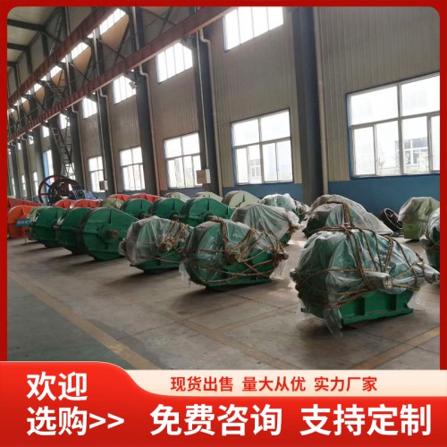 礦用絞車(chē)減速機(jī)