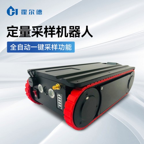 定量采樣機(jī)器人 全自動(dòng)定量采樣機(jī)器人HD-DCY