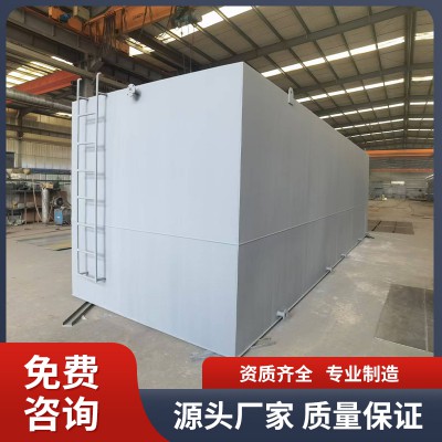 MBBR一體化污水處理設備