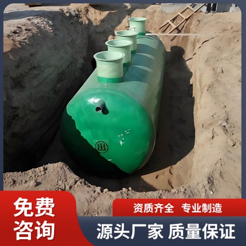 玻璃鋼一體化污水處理設備