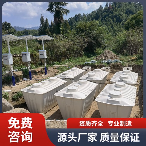 分散式污水處理設備