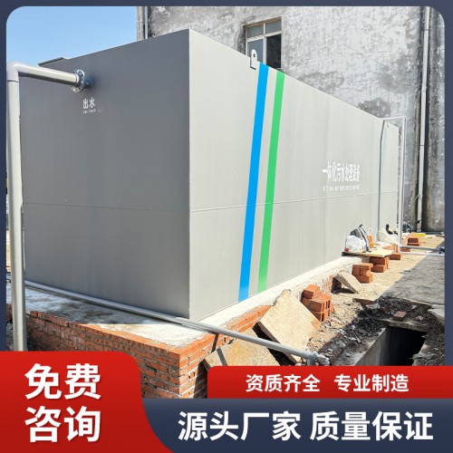 一體化污水處理設備價格