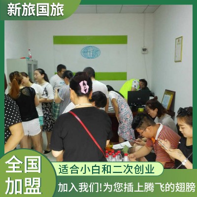 西安周邊研學基地