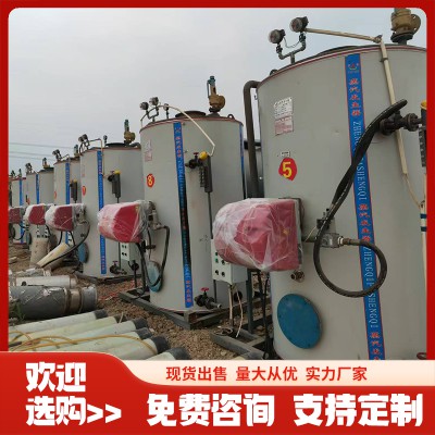 二手蒸汽發生器