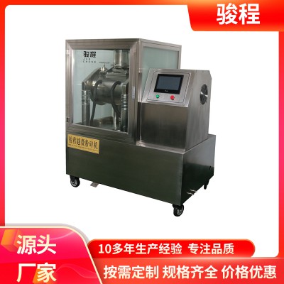 中草藥粉碎機