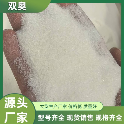 精致工業(yè)鹽