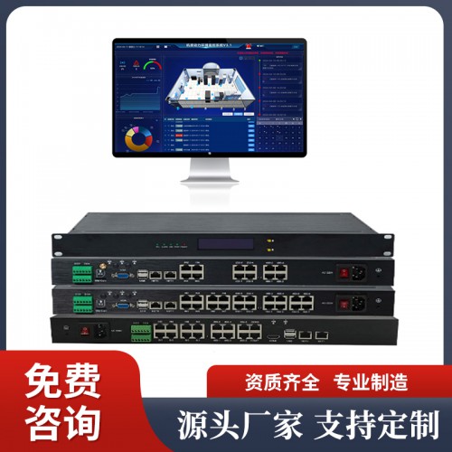 機(jī)房動(dòng)環(huán)監(jiān)控