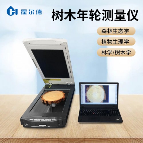 樹木年輪分析測(cè)量系統(tǒng) HD-NLFX