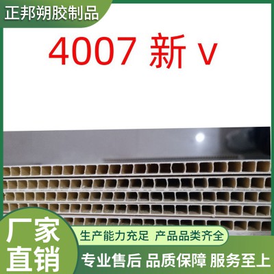 竹炭纖維墻板-4007新V