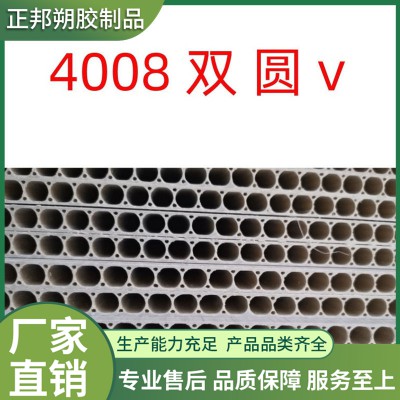 竹炭纖維墻板-4008雙圓v